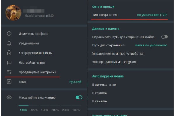 Кракен тор kr2web in