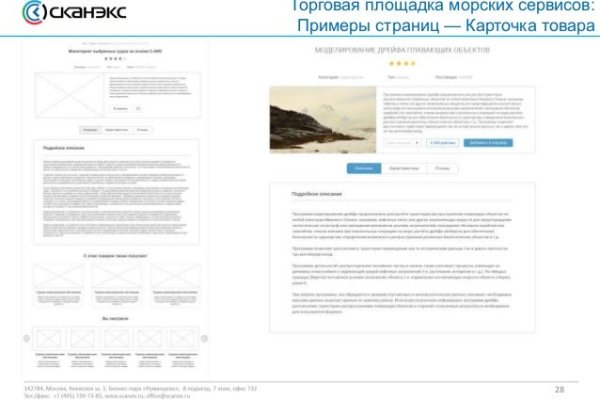 Зеркало на кракен