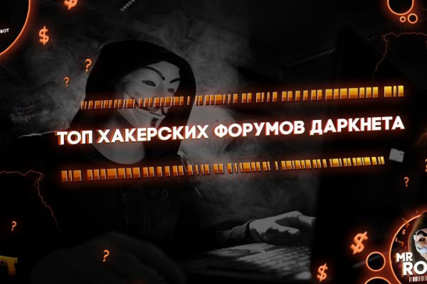 Кракен onoin