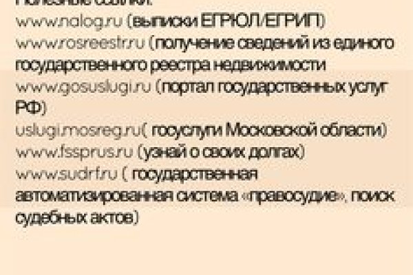 Kraken 9 at клиар ссылка