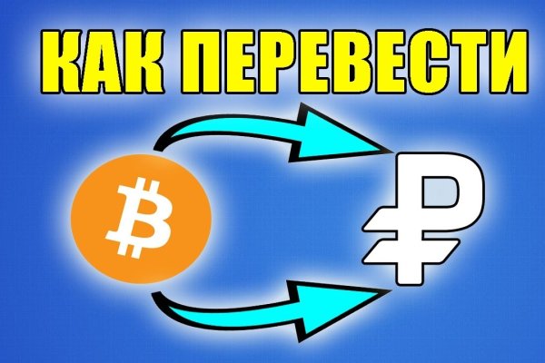 Как зарегаться на кракене