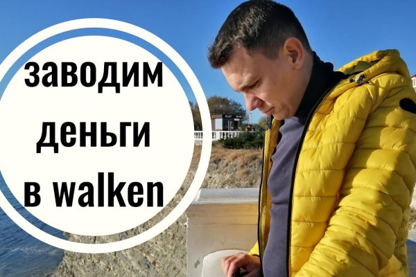 Кракен вход kr2web in
