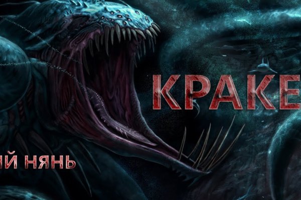 Официальная ссылка на кракен в тор