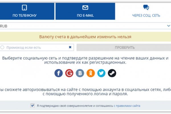 Кракен сайт что это