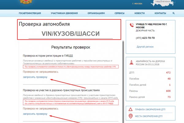 Как войти в кракен