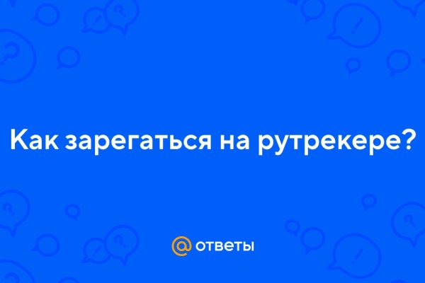 Ссылка на кракен kr2link co