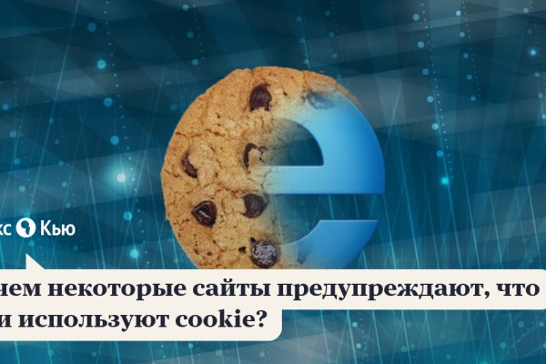 Ссылки на сайты даркнета