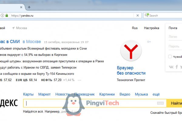 Актуальный адрес кракена
