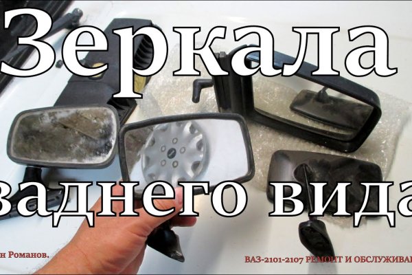 Ссылка на кракен