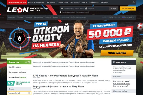 Запрещенный сайт кракен