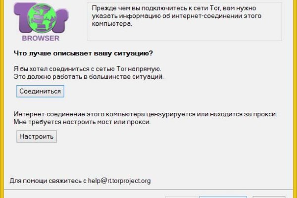 Как зарегаться в кракен