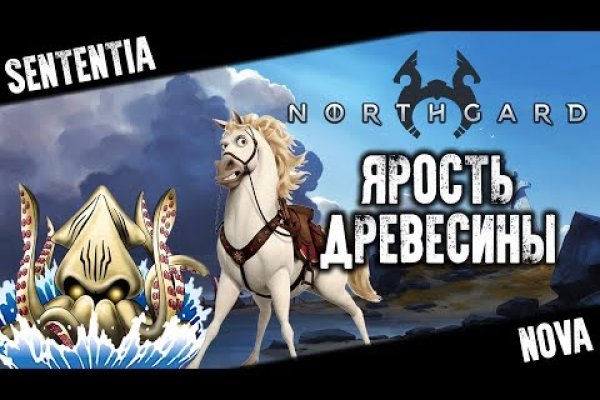 Наркоплощадки кракен