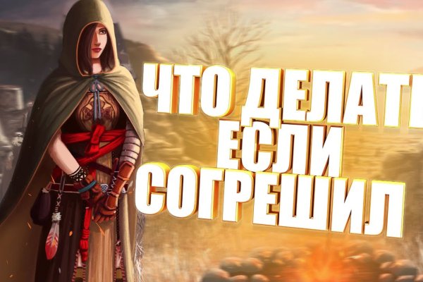 Кракен сайт продаж