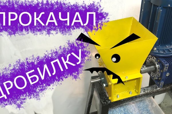 Кракен верификация