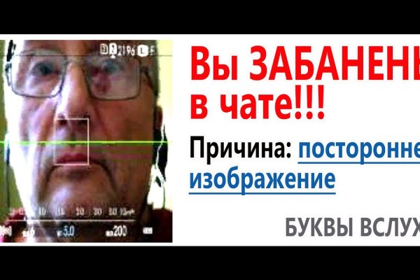Кракен правила площадки