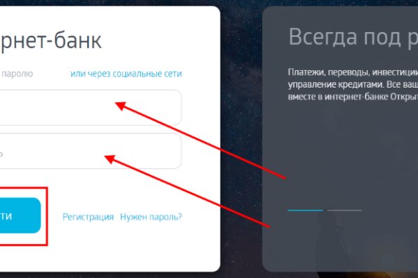 Знают ли власти про маркетплейс кракен