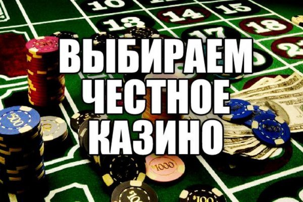 Новая ссылка кракена