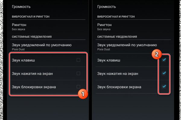 Кракен ссылка bazaonion com