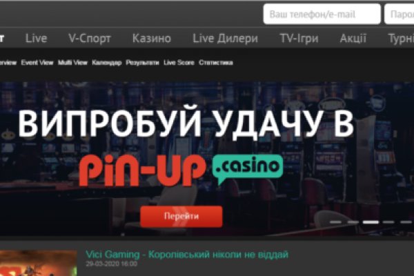Kraken актуальные ссылки официальный сайт