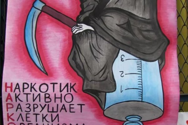 Кракен вход kr2web in
