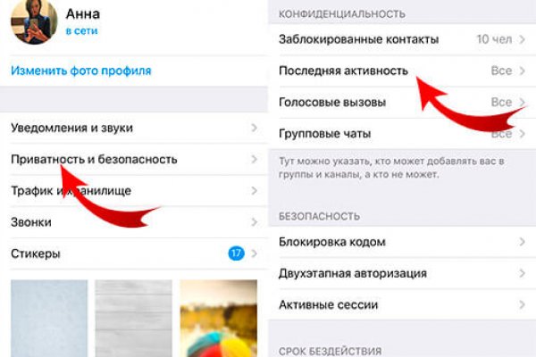 Кракен kr2link co