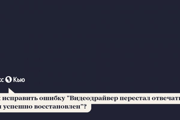 Кракен ссылка настоящая