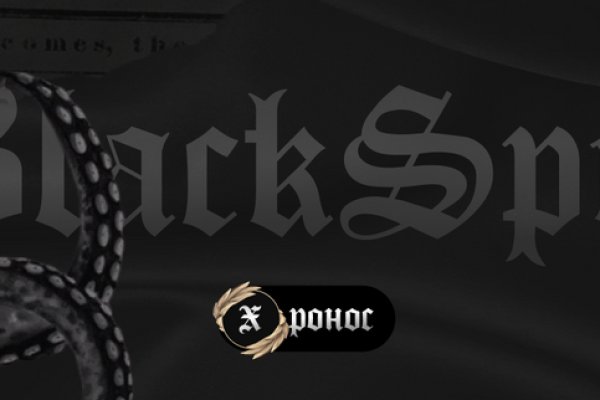 Кракен тор ссылка
