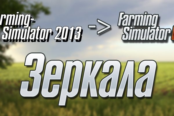 Кракен зеркало ссылка онлайн