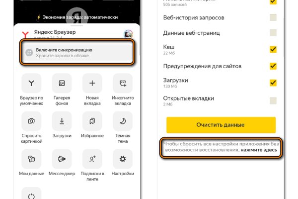 Кракен наркологический