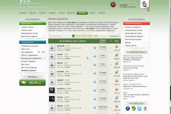 Kraken shop ссылка