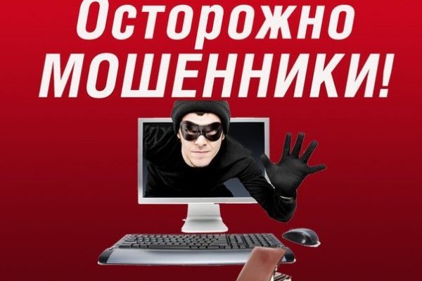 Кракен са
