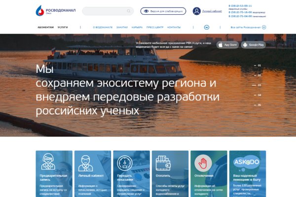 Как зайти на кракен