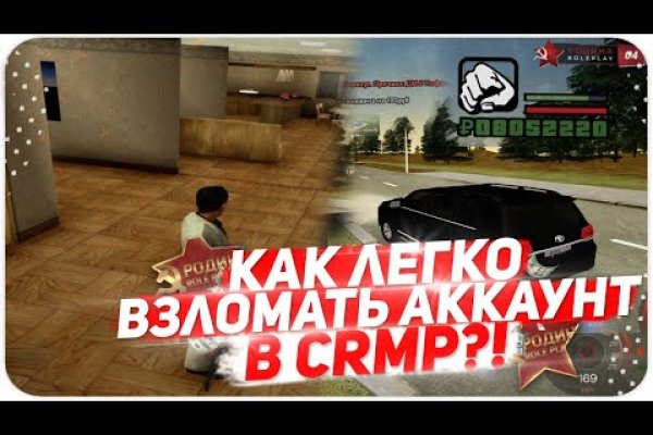 Как войти на сайт кракен