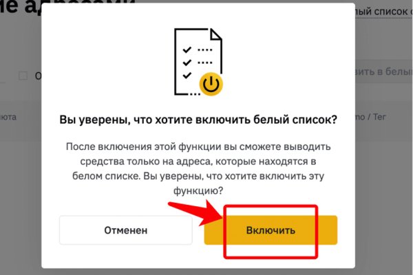 Кракен kr2web in магазин