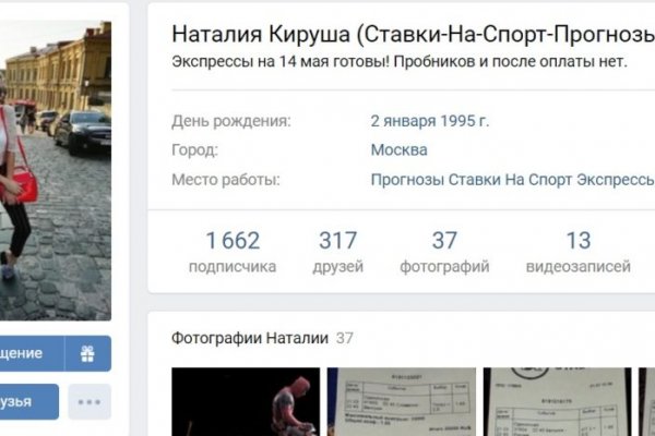 Как зайти на кракен в тор браузере