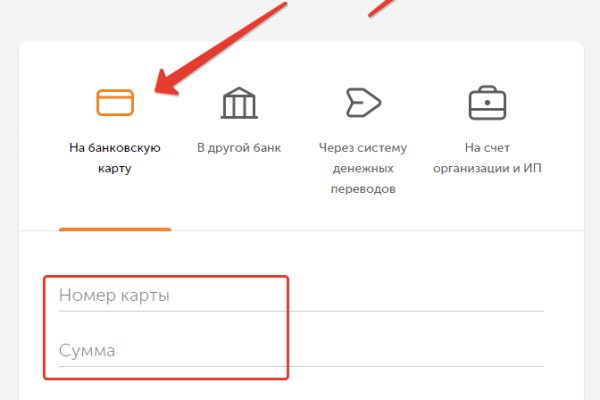 Рабочий кракен