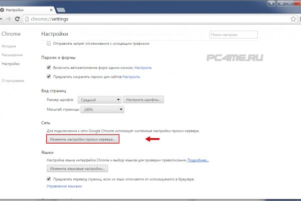Кракен сайт