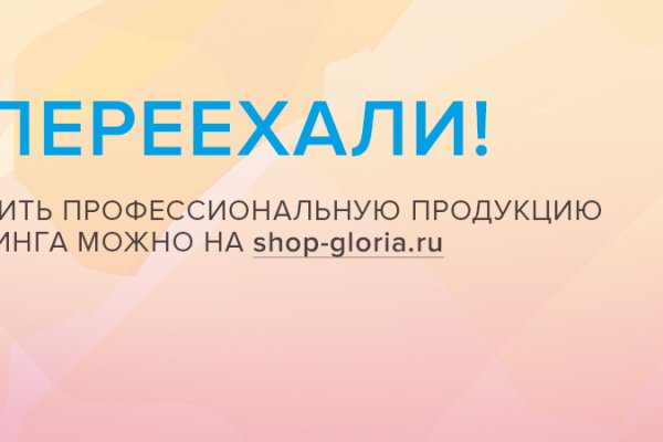 Кракен 12 at