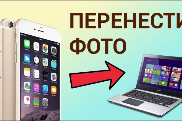 Kraken darknet ссылка