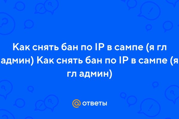 Кракен сайт вход