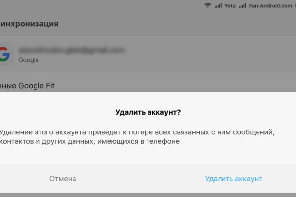 Гидра кракен