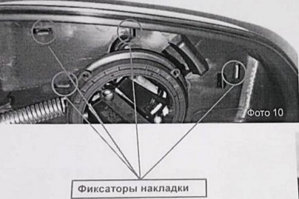 Кракен ссылка на тор