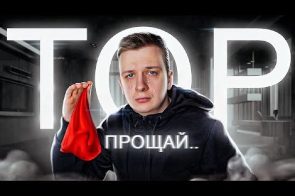 Кракен сайт официальный kraken014 com
