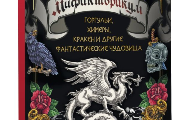 Кракен сайт дарк нет