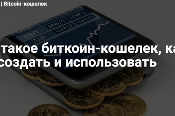 Что можно купить в кракене