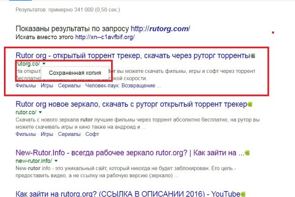 Кракен вход официальный сайт