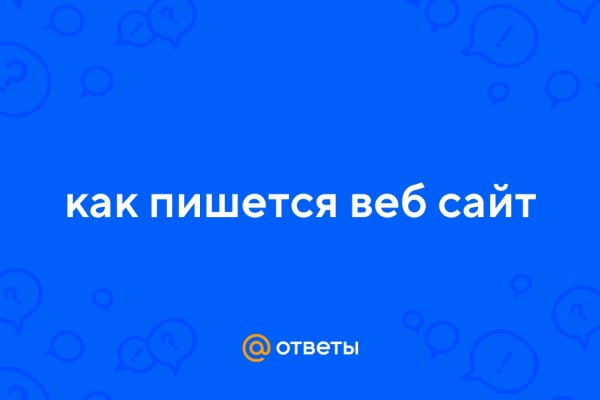 Ссылка официальный сайт кракен