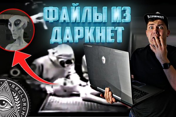 Кракен тор ссылка