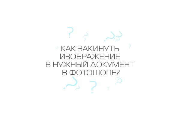 Kraken 12at зеркало