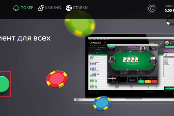 Рабочая ссылка на кракен